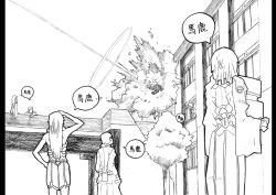 Rule 34 | character request, explosion, kosumone, kyoukaisenjou no horizon, monochrome, tagme