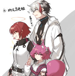 Rule 34 | !?, 1boy, 2girls, animal ear fluff, animal ears, arknights, belt, black belt, black gloves, black hair, black sleeves, burnt clothes, chinese text, commentary, detached wings, elysium (arknights), energy wings, exusiai (arknights), feather hair, fingerless gloves, fox ears, fox girl, fox tail, gloves, grey eyes, grey hair, halo, heart, heart-shaped pupils, jacket, looking at viewer, mabing, multicolored hair, multiple girls, parted lips, pink eyes, pink hair, red eyes, red hair, shamare (arknights), shirt, short hair, symbol-shaped pupils, tail, teeth, translation request, twintails, upper body, w, white jacket, white shirt, wings