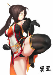 Rule 34 | 1girl, 3eye, ara haan, ara han, bare shoulders, black gloves, black hair, black panties, braid, braided bun, breasts, cameltoe, china dress, chinese clothes, clenched hand, dress, elsword, gloves, hair bun, hair ornament, hair stick, large breasts, long hair, microdress, panties, single hair bun, single thighhigh, smile, solo, stance, standing, standing on one leg, thighhighs, underwear, yama raja (elsword), yellow eyes