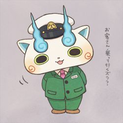 Rule 34 | 10s, arms behind back, ayu (mog), bad id, bad pixiv id, blush, formal, full body, hat, head tilt, koma-san taxi, komasan, looking at viewer, lowres, name tag, necktie, no humans, open mouth, peaked cap, solo, standing, suit, translation request, traditional youkai, youkai watch
