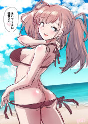 Rule 34 | 1girl, alternate costume, ass, atlanta (kancolle), beach, bikini, blue sky, breasts, brown bikini, brown hair, butt crack, cloud, commentary request, day, earrings, from behind, fuji (pixiv24804665), grey eyes, highres, horizon, jewelry, kantai collection, large breasts, long hair, looking at viewer, looking back, lowleg, lowleg bikini, ocean, outdoors, side-tie bikini bottom, single earring, sky, smile, solo, star (symbol), star earrings, swimsuit, translation request, two side up