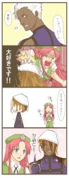 Rule 34 | 1boy, 1girl, 4koma, blush, braid, china dress, chinese clothes, comic, confession, crossover, dark skin, dress, food, hat, hetero, highres, hong meiling, kan (artist), kan (hasetani), krizalid, m.u.g.e.n, noodles, ramen, red hair, short hair, snk, the king of fighters, touhou, translated, twin braids, white hair