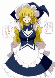 Rule 34 | +++, 1girl, ^ ^, apron, arms behind head, black dress, blonde hair, braid, breasts, chin (motio7201), closed eyes, dress, eyes visible through hair, female focus, grin, hat, kirisame marisa, large breasts, long hair, pov, puffy short sleeves, puffy sleeves, shirt, short sleeves, side braid, simple background, smile, solo, touhou, translation request, waist apron, wavy hair, white shirt, witch hat
