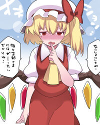 Rule 34 | 1girl, ascot, blonde hair, blush, bow, dress shirt, flandre scarlet, hair bow, hammer (sunset beach), hat, highres, medium hair, mob cap, open mouth, red eyes, shirt, side ponytail, skirt, skirt set, solo, tears, touhou, translation request, wings