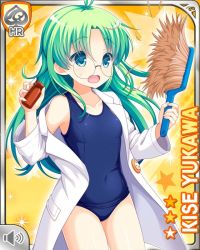 Rule 34 | 1girl, blue eyes, bottle, card (medium), character name, competition swimsuit, girlfriend (kari), glasses, green hair, lab coat, long hair, looking at object, official art, one-piece swimsuit, open mouth, qp:flapper, solo, standing, surprised, swimsuit, tagme, v-shaped eyebrows, yellow background, yukawa kise