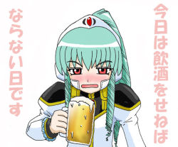 Rule 34 | 00s, 1girl, blush, child, clothes, cup, eyebrows, foam, galaxy angel, green hair, mug, open mouth, red eyes, solo, text focus, translation request, vanilla h
