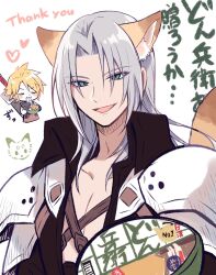 Rule 34 | 2boys, animal ears, armor, belt, black coat, blonde hair, blush stickers, bowl, buster sword, chest strap, chibi, chibi inset, chopsticks, closed eyes, cloud strife, coat, commentary request, cup ramen, donbee (food), donbei kitsune udon, eating, final fantasy, final fantasy vii, final fantasy vii remake, food, food in mouth, fox, fox boy, fox ears, fox tail, green eyes, grey hair, hand up, heart, high collar, highres, holding, holding bowl, holding chopsticks, holding food, instant ramen, instant udon, kemonomimi mode, long hair, male focus, multiple boys, open clothes, open coat, open mouth, pauldrons, sephiroth, short hair, shoulder armor, sleeveless, sleeveless sweater, sleeveless turtleneck, slit pupils, smile, spiked hair, spoken heart, sweater, sword, tail, translation request, turtleneck, turtleneck sweater, upper body, weapon, weapon on back, white background, yataba