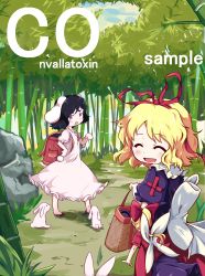 Rule 34 | 2girls, animal ears, back bow, backpack, bag, bamboo, bamboo forest, barefoot, basket, beckoning, black hair, blonde hair, bow, carrot necklace, doll, english text, forest, frilled shirt, frilled shirt collar, frills, hand on own hip, happy, highres, inaba tewi, kanisawa yuuki, medicine melancholy, multiple girls, nature, necklace, open mouth, puffy short sleeves, puffy sleeves, rabbit, rabbit ears, rabbit girl, red bow, red eyes, red ribbon, red skirt, ribbon, rock, shirt, short hair, short sleeves, skirt, smile, su-san, touhou, wavy hair