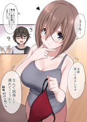 Rule 34 | 1boy, 1girl, :&lt;, afterimage, blue camisole, breasts, brown hair, camisole, cleavage, collarbone, comic, finger to own chin, highres, holding, holding clothes, holding swimsuit, ikari manatsu, kamihira mao, large breasts, no bra, original, purple eyes, rectangular mouth, shaded face, squiggle, swimsuit, translation request, wooden floor