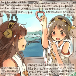 Rule 34 | 10s, 2girls, blue eyes, brown hair, dated, detached sleeves, hairband, hand grip, hiei (kancolle), japanese clothes, kantai collection, kirisawa juuzou, kongou (kancolle), long hair, multiple girls, nontraditional miko, numbered, short hair, train, train interior, translation request, twitter username