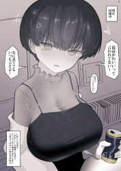 1girl @_@ anger_vein annoyed black_camisole black_hair blush breasts camisole can cleavage commentary_request e_chie_chi earrings highres holding holding_can indoors jewelry large_breasts looking_at_viewer off_shoulder original paid_reward_available parted_lips partial_commentary rin_(e_chie_chi) see-through_clothes short_hair solo spaghetti_strap speech_bubble spot_color translation_request