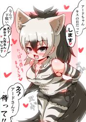 Rule 34 | 1girl, aardwolf (kemono friends), aardwolf print, akaisuto, animal ears, animal print, bare shoulders, black hair, blue eyes, blush, breast pocket, breasts, buttons, cleavage, clothes pull, collarbone, collared shirt, cutoffs, elbow gloves, extra ears, gloves, grey hair, hair between eyes, heart, highres, kemono friends, leaning forward, long hair, looking at viewer, multicolored hair, open mouth, pantyhose, pantyhose under shorts, partially unbuttoned, pocket, print gloves, print pantyhose, print shirt, pulling own clothes, seductive smile, shirt, short shorts, shorts, shorts pull, sidelocks, sleeveless, sleeveless shirt, smile, solo, tail, translation request, two-tone hair, undressing, wing collar