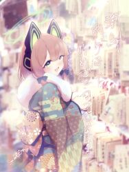 Rule 34 | 1girl, absurdres, animal ear headphones, animal ears, blonde hair, blue archive, blurry, blurry background, cat ear headphones, cat tail, commentary request, egasumi, ema, fake animal ears, fake tail, flower, fur-trimmed kimono, fur trim, green eyes, hair flower, hair ornament, halo, headphones, highres, japanese clothes, kanzashi, kimono, midori (blue archive), new year, obi, open mouth, sash, shi0n krbn, shrine, smile, solo, tail, translation request