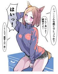 Rule 34 | 1girl, animal ears, blonde hair, blush, breasts, commentary request, denim, denim shorts, highres, horse ears, horse girl, horse tail, long sleeves, looking at viewer, medium breasts, medium hair, muscular, narita top road (umamusume), open mouth, pink eyes, shorts, simple background, sitting, solo, speech bubble, sweat, sweater, tail, thighs, translation request, umamusume, white background, yaki apple
