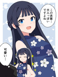 Rule 34 | 1boy, 1girl, black hair, black jacket, blue background, blue dress, blue eyes, breasts, closed eyes, commentary, dress, floral print, hands on own hips, highres, idolmaster, idolmaster million live!, jacket, light blush, long hair, looking at viewer, mogami shizuka, open mouth, petals, print dress, producer (idolmaster), sidelocks, sleeveless, sleeveless dress, small breasts, smile, smug, sparkle, speech bubble, thought bubble, translation request, trinitro t, upper body