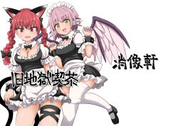 Rule 34 | 2girls, alternate costume, animal ears, apron, bird ears, bird wings, black dress, black footwear, blush, braid, breasts, cat ears, cat tail, chups, cleavage, dress, earrings, enmaided, fingernails, highres, jewelry, kaenbyou rin, long hair, maid, maid apron, maid headdress, medium breasts, multiple girls, multiple tails, mystia lorelei, open mouth, pink hair, pink nails, pink wings, red eyes, red hair, red nails, shoes, short hair, short sleeves, single earring, tail, thighhighs, touhou, twin braids, two tails, waist apron, white apron, white thighhighs, wings, wrist cuffs, yellow eyes