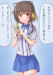 Rule 34 | 1girl, alternate costume, anti (untea9), blue background, blue skirt, blush, brown eyes, brown hair, employee uniform, gradient background, highres, kantai collection, lawson, looking at viewer, open mouth, pleated shirt, ribbon, shirt, short hair, short hair with long locks, skirt, smile, solo, speech bubble, striped clothes, striped shirt, thighhighs, ukuru (kancolle), uniform, white thighhighs