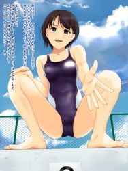 Rule 34 | 1girl, barefoot, black hair, brown eyes, brown hair, chain-link fence, cloud, competition swimsuit, day, feet, fence, foreshortening, from below, gossa-tei, legs, looking at another, looking at viewer, one-piece swimsuit, open mouth, original, outstretched hand, pool, pov, reaching, short hair, sky, solo, spread legs, squatting, swimsuit, translated, wet
