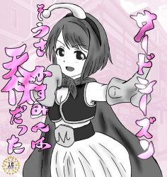 Rule 34 | 1girl, artist name, artist request, belt, blush, breasts, brown hair, cape, cleavage, commentary request, cosplay, dragonball z, female focus, gloves, grey hair, light brown hair, looking at viewer, love live!, love live! nijigasaki high school idol club, majin buu (cosplay), nakasu kasumi, parted lips, psycyclone j, puffy shorts, purple eyes, red eyes, short hair, shorts, small breasts, smile, solo, translated, translation request