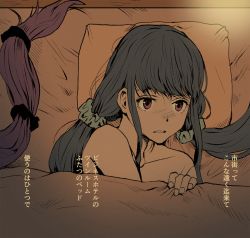 Rule 34 | 2girls, aftersex, alternate hairstyle, bed, bedroom, blue hair, collarbone, commentary, implied masturbation, indoors, kagamihara sakura, long hair, multi-tied hair, multiple girls, nude, out of frame, pillow, purple eyes, purple hair, scrunchie, shima rin, solo focus, tamaoki benkyou, translation request, twintails, under covers, yuri, yurucamp