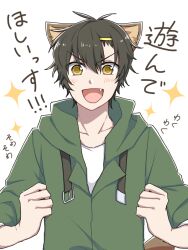 Rule 34 | !, !!, 1boy, animal ears, black hair, blush, casual, collarbone, commentary, drawstring, fang, green hoodie, hair between eyes, hair ornament, hairclip, hood, hood down, hoodie, kagerou project, kanako-n-03-04, kemonomimi mode, looking at viewer, male focus, mekakucity actors, open mouth, seto kousuke, shirt, short hair, simple background, solo, sound effects, t-shirt, tail, translated, upper body, white background, white shirt