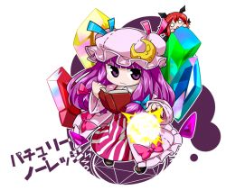 Rule 34 | 2girls, bat wings, book, bow, byourou, character name, chibi, crescent, crystal, hair bow, hat, head wings, koakuma, long hair, mini person, minigirl, multiple girls, orb, patchouli knowledge, purple eyes, purple hair, red hair, ribbon, touhou, wings