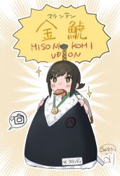 Rule 34 | + +, 1girl, :3, black hair, blue sailor collar, blush, camera, commentary request, fish (food), food, fubuki (kancolle), highres, kantai collection, ma rukan, medal, mouth hold, onigiri, ponytail, sailor collar, school uniform, serafuku, short ponytail, simple background, solo, sparkle, star (symbol), translation request