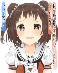 Rule 34 | 10s, 1girl, :d, blush, brown eyes, brown hair, crying, crying with eyes open, double bun, gloves, hair bun, hair ornament, highres, kantai collection, looking at viewer, max melon, naka (kancolle), naka kai ni (kancolle), neckerchief, open mouth, pov, puffy short sleeves, puffy sleeves, sailor collar, shimazaki mujirushi, short hair, short sleeves, simple background, smile, solo, tears, translation request, twintails, upper body, white background, white gloves