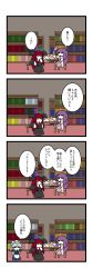 Rule 34 | +++, 3girls, 4koma, book, bookshelf, braid, chair, comic, covering face, covering own mouth, covering privates, crescent, dora ita, female focus, hair ribbon, hat, head wings, highres, izayoi sakuya, koakuma, library, long hair, maid, maid headdress, multiple girls, patchouli knowledge, purple hair, red hair, ribbon, silver hair, sitting, smile, sweatdrop, table, touhou, translation request, twin braids, unworn hat, unworn headwear, voile, wings