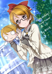 Rule 34 | 10s, 1girl, artist name, artist request, blue sky, blurry, blurry background, blush, bow, brown hair, character doll, cloud, female focus, from above, glasses, hair between eyes, hair bow, highres, holding, koizumi hanayo, layered sleeves, long sleeves, looking at viewer, love live!, love live! school idol festival, love live! school idol project, mary janes, neck ribbon, nesoberi, outdoors, purple eyes, red bow, ribbon, shoes, short hair, short over long sleeves, short sleeves, skirt, sky, smile, solo, sparkle, standing, sweater