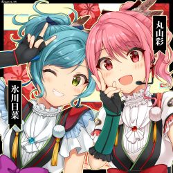 Rule 34 | 2girls, alternate hairstyle, aqua hair, ascot, bang dream!, black gloves, blush, character name, elbow gloves, feather hair ornament, feathers, fingerless gloves, floral background, frilled shirt collar, frills, gloves, green eyes, grin, hair ornament, hair ribbon, hikawa hina, japanese clothes, looking at viewer, maruyama aya, microphone, multiple girls, one eye closed, open mouth, outside border, pink eyes, pink hair, ponytail, red eyes, ribbon, sidelocks, smile, swept bangs, tarachine, tassel, tenka touitsu a to z, twitter username, upper body, v