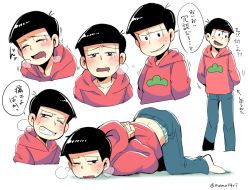 Rule 34 | 10s, 1boy, arms behind back, bad id, bad twitter id, black hair, blush, bound, bound wrists, bowl cut, breath, denim, expressions, fang, heart, heart in mouth, hood, hoodie, jeans, male focus, matsuno osomatsu, mone (14ri0000), osomatsu-kun, osomatsu-san, osomatsu (series), pants, simple background, socks, solo, tearing up, text focus, tied up, top-down bottom-up, translation request, twitter username, white background