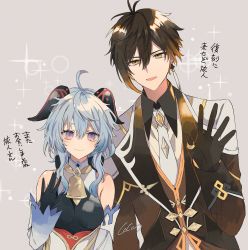 Rule 34 | 1boy, 1girl, ahoge, bell, black bodysuit, black gloves, black hair, blue hair, bodysuit, breasts, cacao (chocotto), coat, commentary request, detached sleeves, earrings, ganyu (genshin impact), genshin impact, gloves, grey background, hair between eyes, height difference, highres, horns, jewelry, long hair, long sleeves, looking at viewer, medium breasts, multicolored hair, neck bell, necktie, orange hair, parted lips, purple eyes, signature, simple background, single earring, smile, sparkle, tassel, tassel earrings, translation request, white necktie, zhongli (genshin impact)