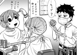 Rule 34 | 1boy, 1girl, 4shi, arm up, bags under eyes, barber, belt, capelet, chair, collared shirt, commentary request, dango-chan (4shi), detached hair, different reflection, double bun, drooling, gradient background, greyscale, hair bun, hairdressing, hands up, highres, holding, holding another&#039;s hair, holding own hair, hole in head, hollow eyes, jitome, long sleeves, looking down, looking up, mask, mirror, mirrored text, monochrome, mouth mask, open mouth, original, pants, parted hair, reflection, scissors, shirt, short hair, sitting, sleeves rolled up, smile, speech bubble, standing, translation request