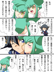 Rule 34 | 00s, 1girl, 2boys, angry, black hair, blue eyes, blush, brother and sister, fudo yusei, green hair, kiss, luca (yu-gi-oh!), multicolored hair, multiple boys, partially translated, ponytail, short twintails, siblings, takappe, translation request, twintails, two-tone hair, wince, yellow eyes, yoru (77957792), yu-gi-oh!, yu-gi-oh! 5d&#039;s