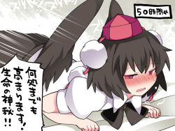 Rule 34 | 1girl, black hair, blush, bow, commentary request, dress shirt, hammer (sunset beach), hat, heavy breathing, lying, on stomach, open mouth, puffy sleeves, red eyes, shameimaru aya, shirt, short hair, skirt, solo, tokin hat, touhou, translation request, wings