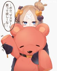 Rule 34 | 1girl, abigail williams (fate), abigail williams (traveling outfit) (fate), absurdres, bandaid, bandaid on face, bandaid on forehead, black bow, black jacket, blonde hair, blue eyes, bow, crossed bandaids, fate/grand order, fate (series), forehead, hair bow, hair bun, heroic spirit traveling outfit, highres, jacket, kubomi 943, long hair, long sleeves, multiple bows, official alternate costume, orange bow, parted bangs, polka dot, polka dot bow, single hair bun, sleeves past fingers, sleeves past wrists, solo, speech bubble, translation request