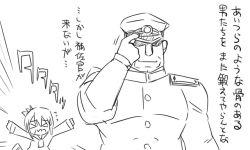 Rule 34 | &gt; &lt;, 10s, 1boy, 1girl, admiral (kancolle), closed eyes, comic, folded ponytail, greyscale, hat, hidden eyes, inazuma (kancolle), kantai collection, long sleeves, matsuda chiyohiko, military, military uniform, monochrome, naval uniform, outstretched arms, school uniform, serafuku, shaded face, simple background, sketch, smirk, tonda, translation request, uniform, upper body, white background