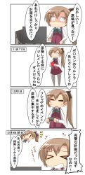 Rule 34 | 4koma, absurdres, akigumo (kancolle), bow, brown hair, cellphone, chibi, colorized, comic, commentary request, computer, hair bow, hair ribbon, handheld game console, highres, kantai collection, long hair, monitor, nanakusa suzuna, nintendo ds, open mouth, pantyhose, phone, ponytail, ribbon, school uniform, skirt, smartphone, smile, speech bubble, translation request