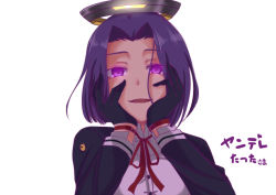 Rule 34 | 10s, 1girl, halo, huleito, kantai collection, mechanical halo, personification, purple eyes, purple hair, short hair, solo, tatsuta (kancolle), translated, white background, yandere trance