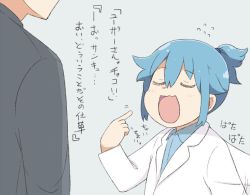 Rule 34 | 1boy, 1girl, blue shirt, closed eyes, commentary request, flying sweatdrops, grey background, grey shirt, hair tie, head out of frame, lab coat, long sleeves, open mouth, pointing, pointing at self, shirt, short ponytail, translation request, tsukigi, twitter, twitter-san, twitter-san (character), u u, valentine, waving arm