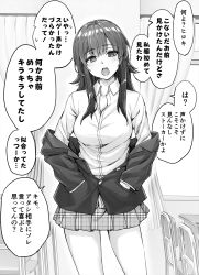 Rule 34 | 1girl, breasts, comic, cowboy shot, curtains, desk, dress shirt, empty eyes, hands in pockets, highres, jacket, jacket partially removed, koyuki (kotatsu358), large breasts, long hair, long sleeves, open clothes, open jacket, open mouth, original, plaid, plaid skirt, shirt, skirt, solo, translation request, tsundere, window