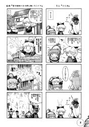 Rule 34 | 3girls, 4koma, ascot, bow, bucket, comic, dress, fire, greyscale, hair bobbles, hair bow, hair ornament, hat, head bump, highres, kamishirasawa keine, kisume, kurodani yamame, long hair, long sleeves, monochrome, multicolored hair, multiple girls, page number, paji, ponytail, rope, short hair, short sleeves, streaked hair, touhou, translation request, twintails, two side up