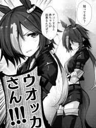 Rule 34 | 1girl, ai takurou, animal ears, boots, crossed arms, ear ornament, greyscale, hair over one eye, horse ears, horse girl, horse tail, jacket, long hair, monochrome, multicolored hair, multiple views, parted lips, ponytail, shorts, tail, thigh boots, thighhighs, translation request, umamusume, vodka (umamusume)