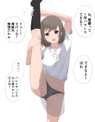 Rule 34 | 1girl, arm up, black panties, black socks, blue eyes, blush, breasts, brown hair, female focus, groin, hand up, happy, head tilt, highres, japanese text, kneehighs, leg up, light blush, looking at viewer, miniskirt, notice lines, open mouth, original, panties, pleated skirt, school uniform, shirt tucked in, short hair, sidelocks, simple background, skirt, small breasts, smile, socks, solo, speech bubble, split, spread legs, standing, standing on one leg, standing split, straight-on, swept bangs, talking, text focus, translation request, underwear, v-shaped eyebrows, wararu (user uecx7457), white background, x-ray