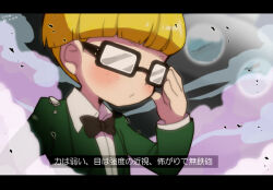 Rule 34 | 1boy, 73 (naa), adjusting eyewear, black-framed eyewear, black bow, black bowtie, blonde hair, bow, bowl cut, bowtie, collared shirt, dated, dust, freckles, glasses, green jacket, jacket, jeff andonuts, letterboxed, long sleeves, male focus, mother (game), mother 2, nintendo, shirt, short hair, signature, solo, translation request, white shirt