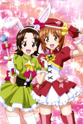 Rule 34 | 2girls, :d, absurdres, anglerfish, animal ears, bishie sparkle, boots, brown eyes, brown hair, bubble background, dress, fish, frilled dress, frills, gem, girls und panzer, gloves, green dress, highres, holding, holding wand, itou takeshi, looking at viewer, magical girl, megami magazine, multiple girls, nishizumi miho, official art, open mouth, parted bangs, rabbit ears, red dress, red footwear, red gloves, sawa azusa, scan, short hair, short sleeves, smile, sparkle, sparkle background, standing, star (symbol), thigh boots, thighhighs, two-tone dress, wand, weapon, white dress, white gloves, white thighhighs, yuri