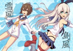 Rule 34 | 10s, 2girls, anchor hair ornament, armpits, ass, bare shoulders, binoculars, breasts, character name, hair ornament, kantai collection, looking at viewer, multiple girls, nidy, open mouth, school uniform, shimakaze (kancolle), sideboob, skirt, small breasts, smile, thighhighs, thong, yukikaze (kancolle)