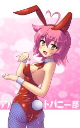 Rule 34 | 1girl, aino heart, arcana heart, ass, breasts, brown eyes, highres, kasabou, leotard, looking at viewer, looking back, medium breasts, open mouth, pink hair, playboy bunny, rabbit ears, rabbit tail, short, sideboob, smile, solo