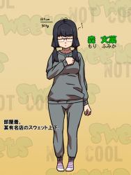 Rule 34 | 1girl, blush, breasts, casual, closed eyes, frown, glasses, habatakuhituji, hood, hoodie, low twintails, original, pants, shoes, sneakers, socks, solo, standing, sweater, sweatpants, translation request, twintails